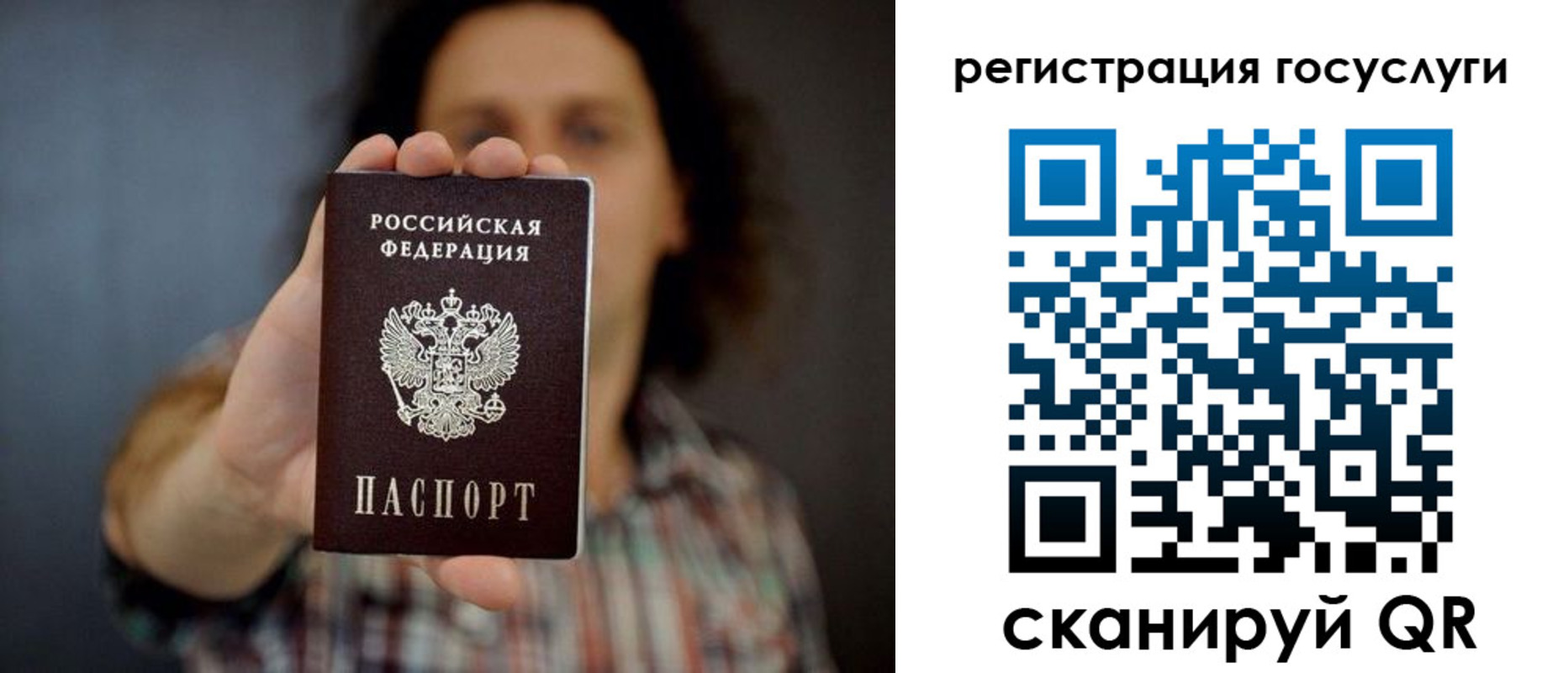 миграционный учет в Хадыженске
