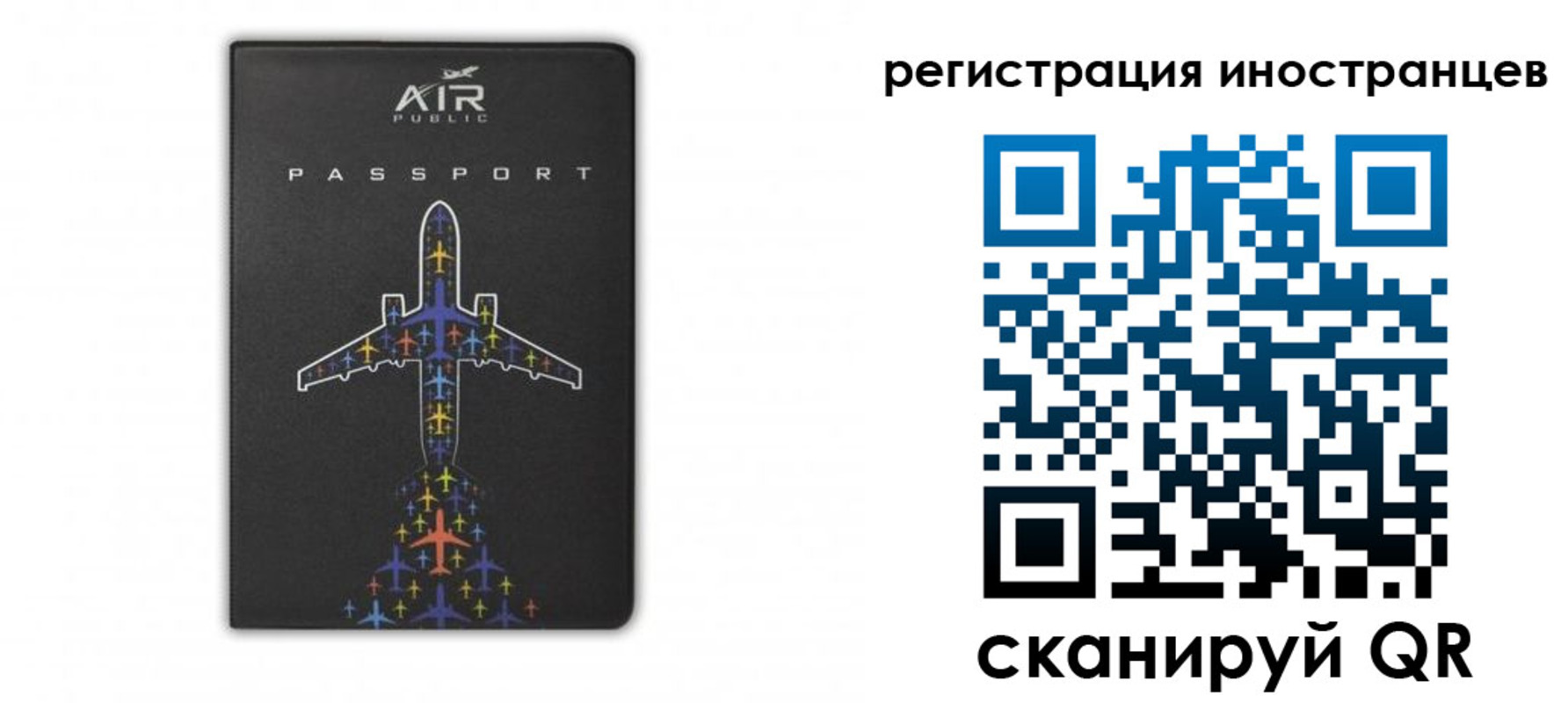 прописка для кредита в Хадыженске