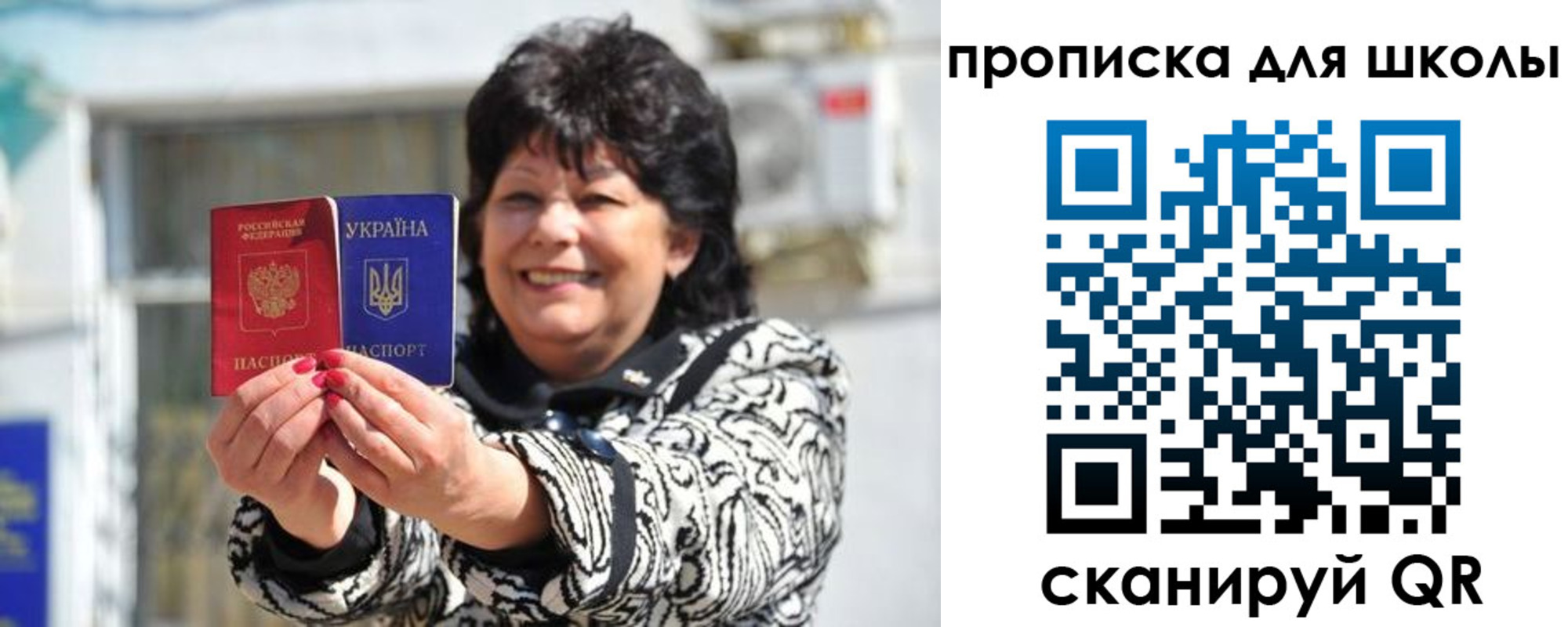прописка иностранных граждан в Хадыженске