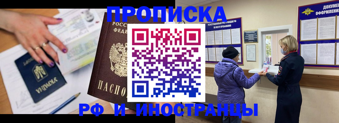 форма 3 в Хадыженске