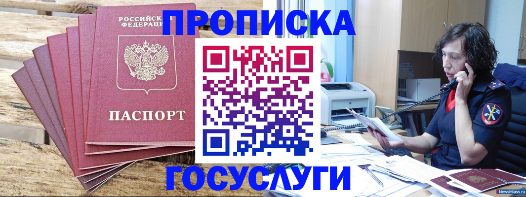 форма 3 в Хадыженске