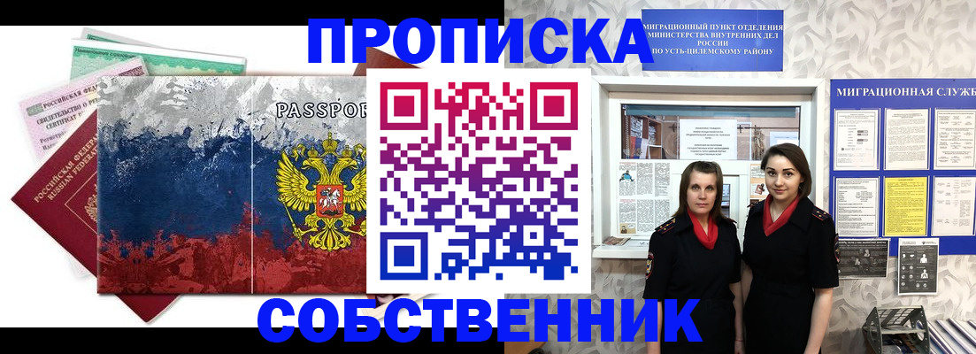 найти адрес прописки в Хадыженске